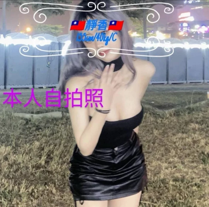嘉義定點茶、外送茶-靜香