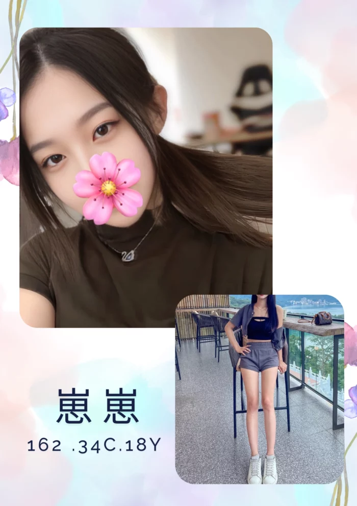 台北外送茶-崽崽