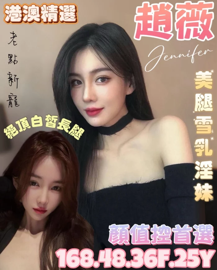 台南定點茶-趙薇