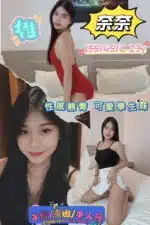 屏東外送茶-奈奈