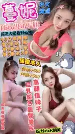 台中定點茶-蔓妮