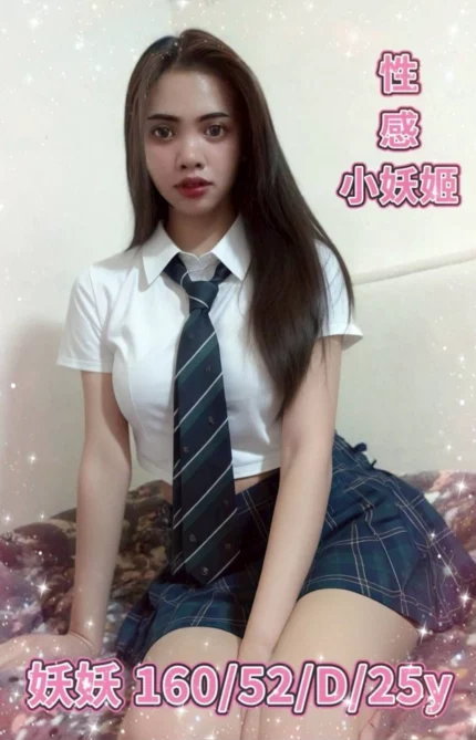 彰化定點茶-妖妖