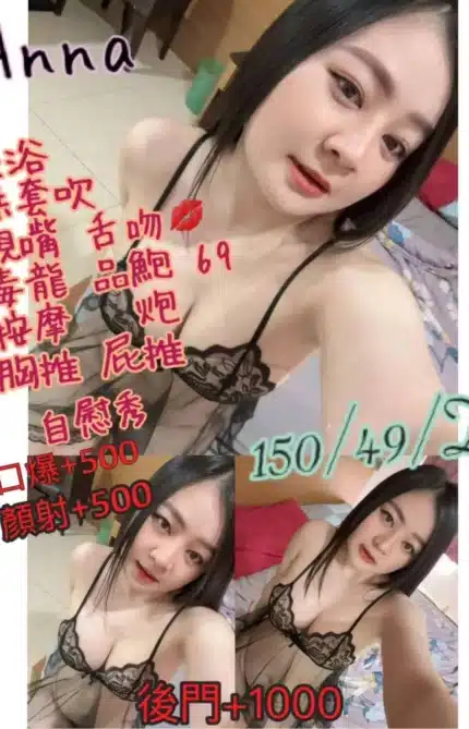 南投定點茶-Anna