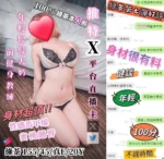台中外送茶-孕婦綠茶