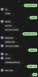 新竹定點茶-文萱