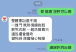 台中定點茶-娜娜