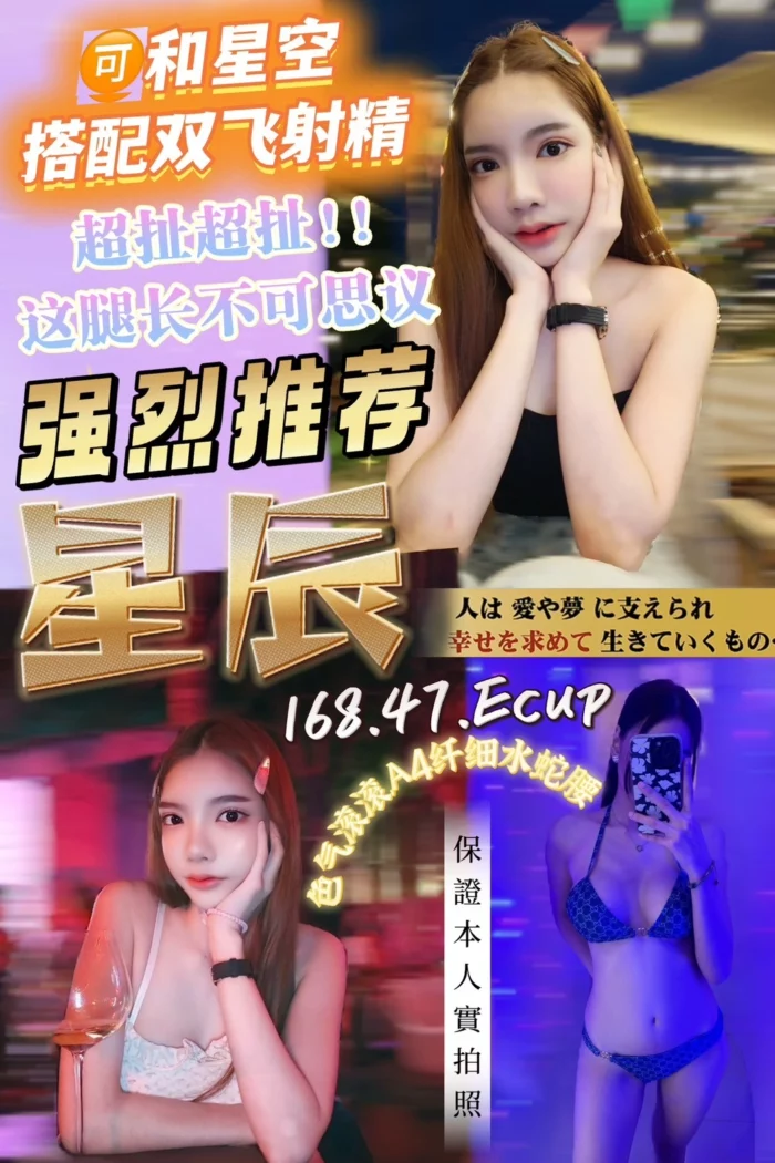 桃園定點茶-星辰