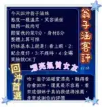 台南定點茶-翁子涵