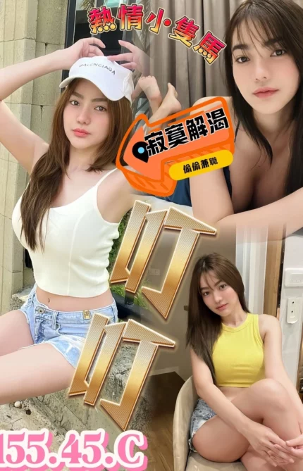 台南定點茶-叮叮