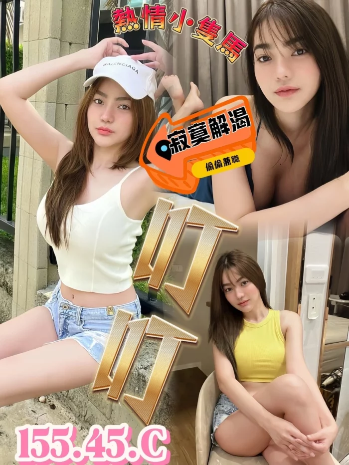 台南定點茶-叮叮