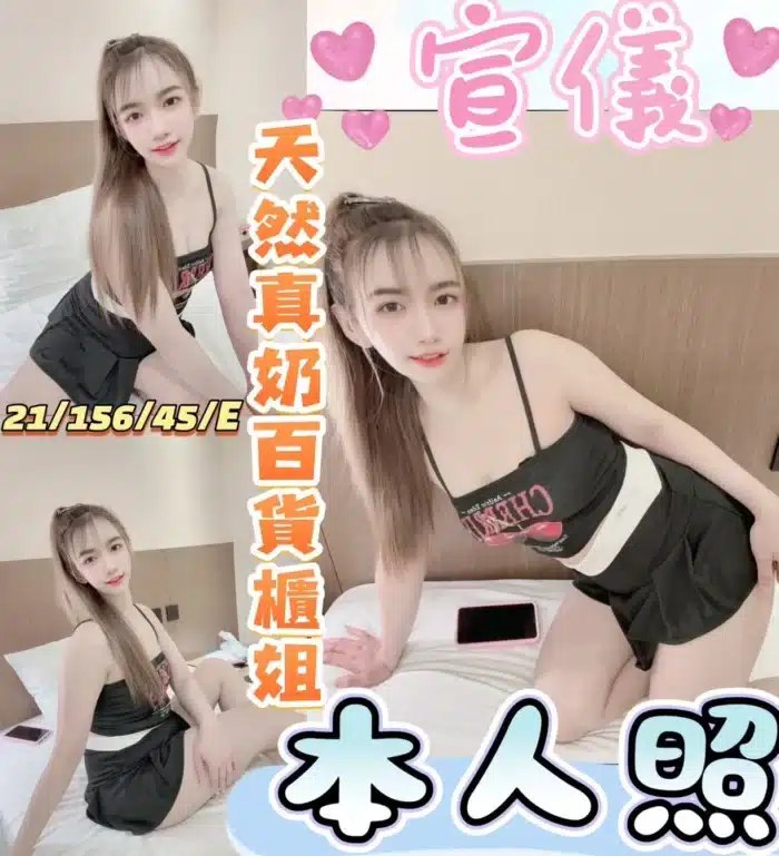 雲林定點茶-宣儀