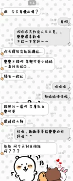 台東定點茶-蠻蠻