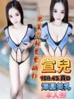 台中定點茶-宣兒