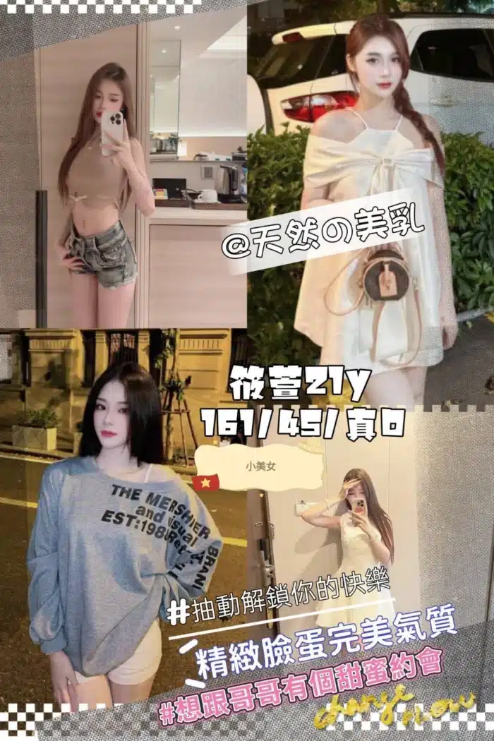 桃園定點茶-筱萱