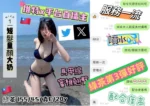 台中外送茶-孕婦綠茶