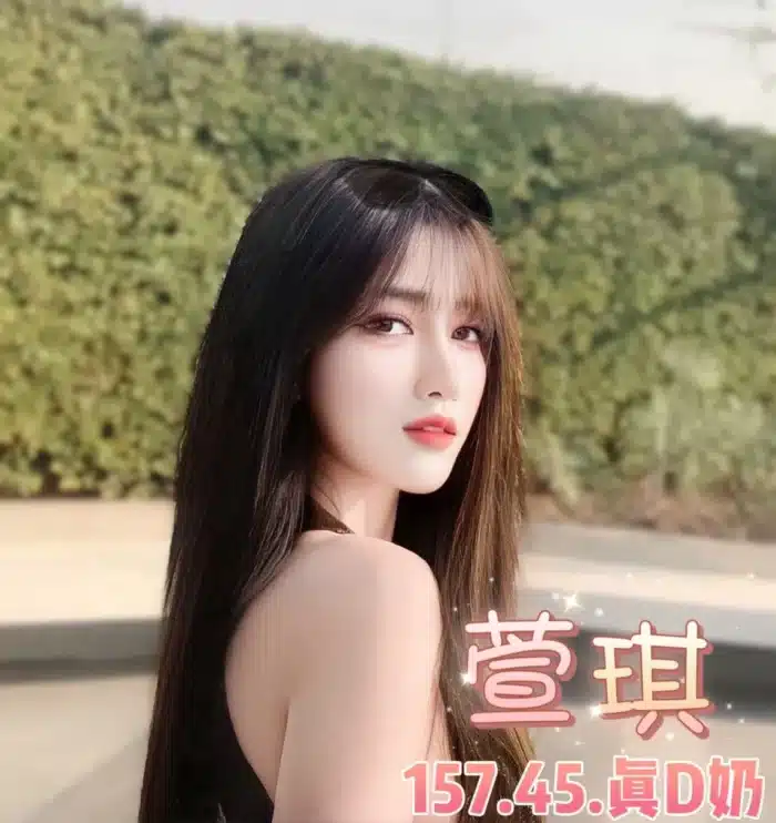 台北定點茶-萱琪