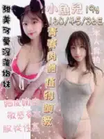 台南定點茶-小魚兒