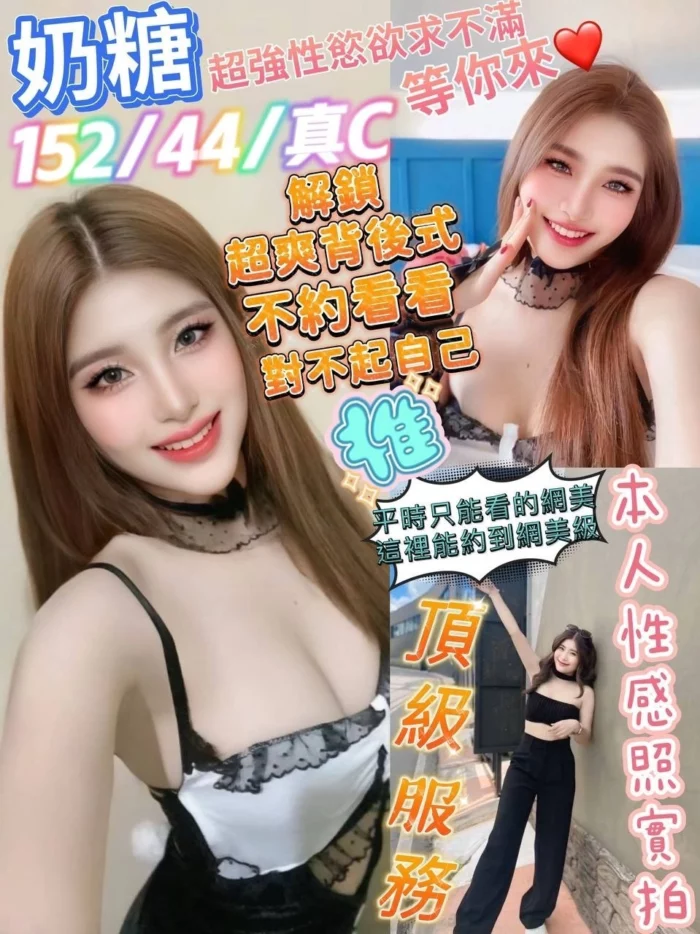 彰化定點茶-奶糖