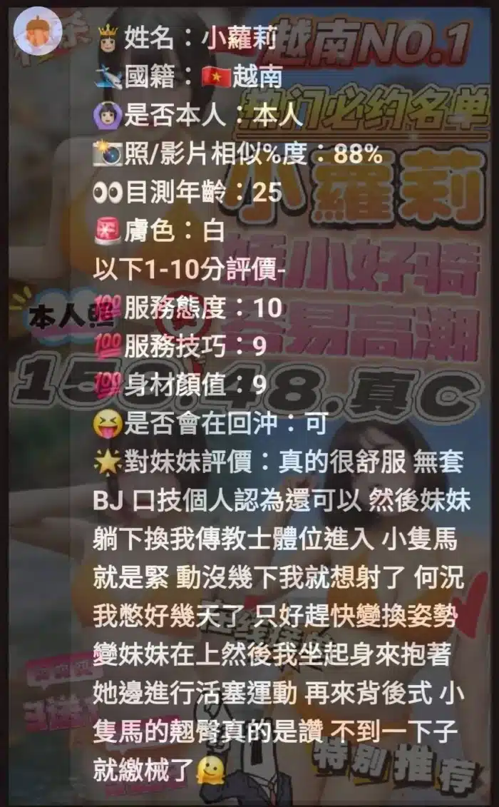 台中定點茶-小蘿莉