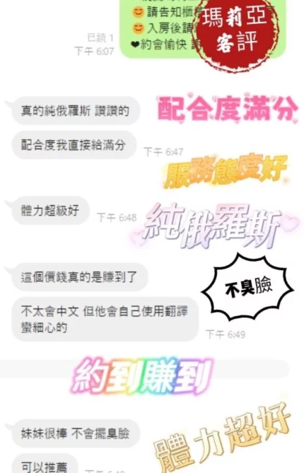 嘉義定點茶-瑪莉亞