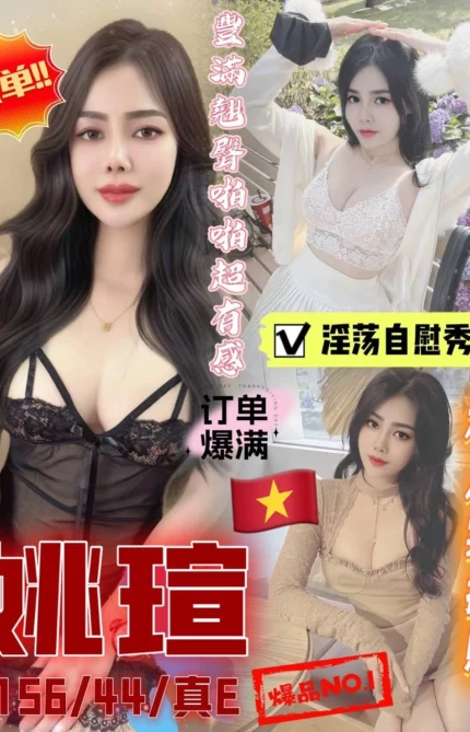 雲林定點茶-姚瑄