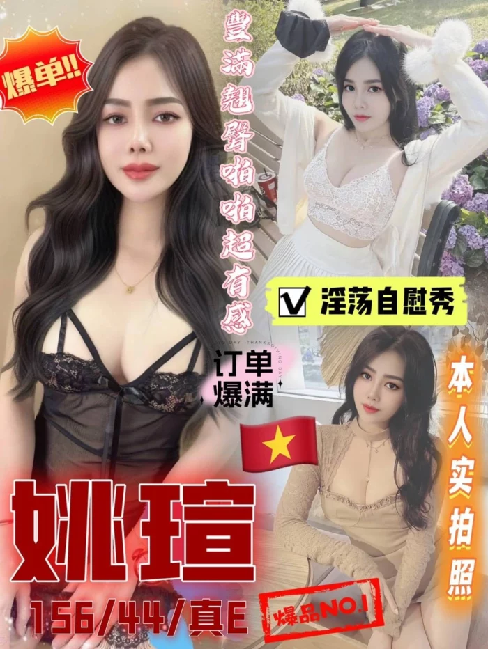 雲林定點茶-姚瑄