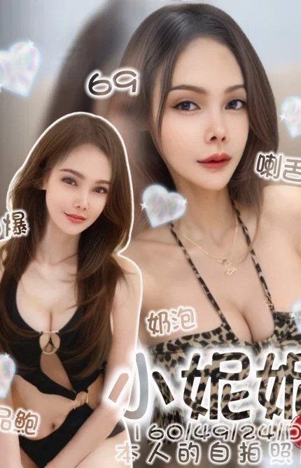 宜蘭定點茶-小妮妮