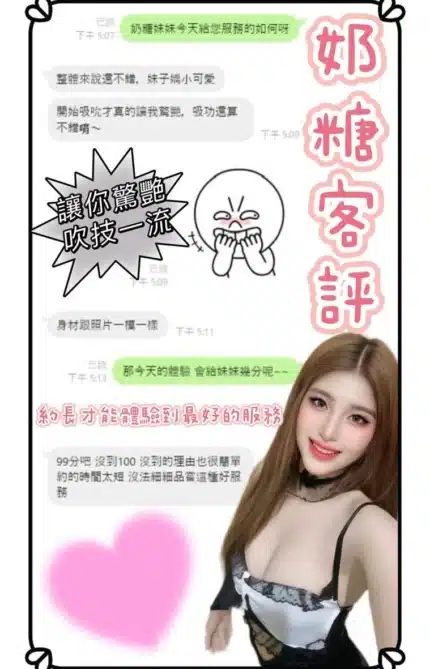 彰化定點茶-奶糖