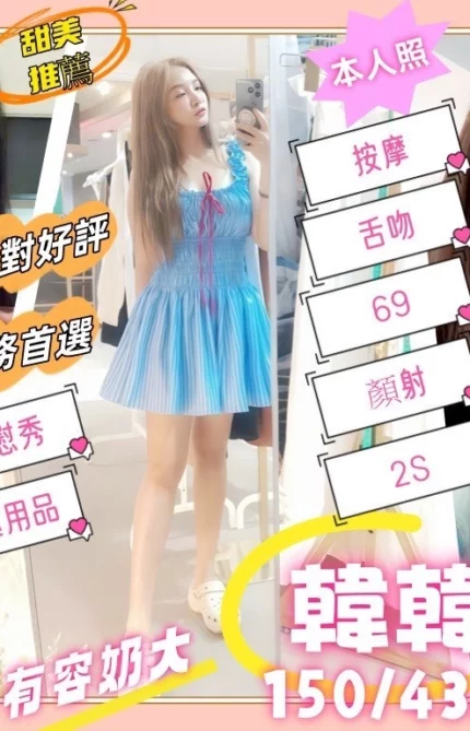 雲林定點茶-韓韓