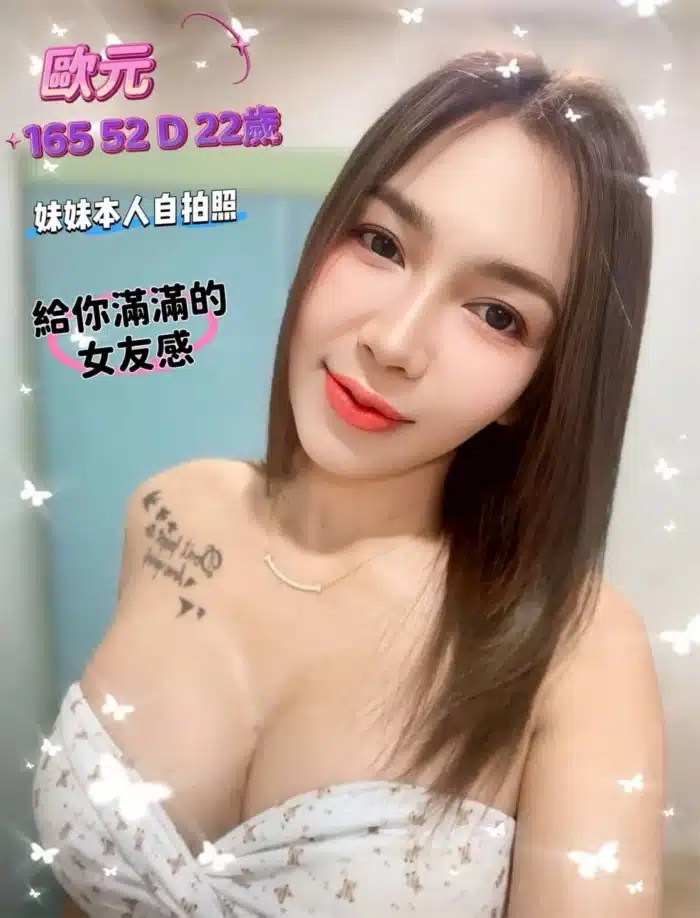 彰化定點茶-歐元