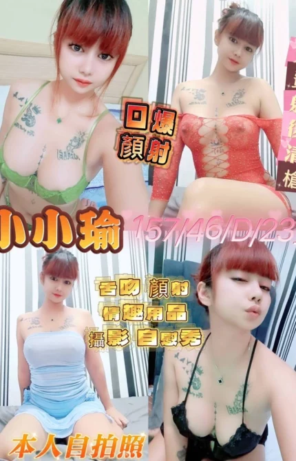 嘉義定點茶-小小瑜
