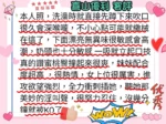 台北外送茶-喜山優利