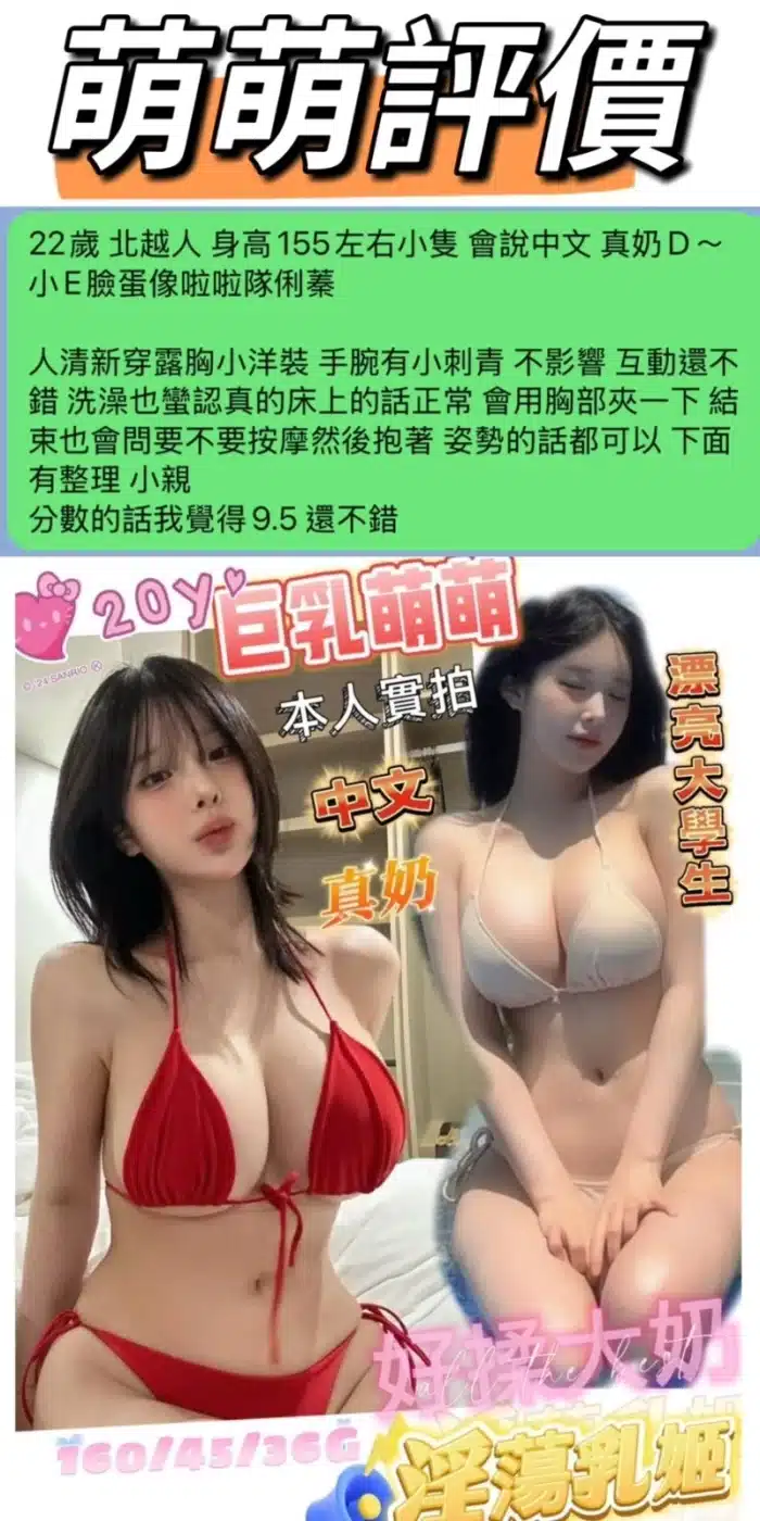 台南定點茶-萌萌