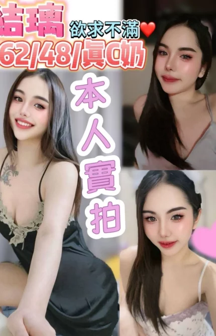 嘉義定點茶-結璃