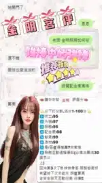 台北定點茶-金明