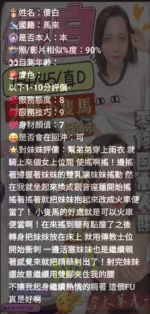 台中定點茶-傻白