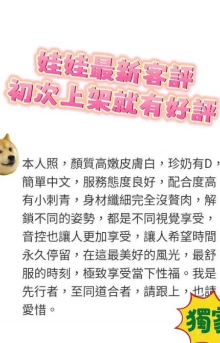 高雄定點茶-娃娃