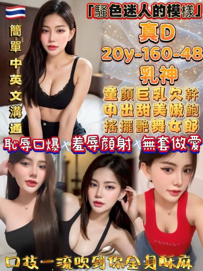桃園定點茶-乳神