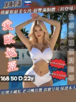 新竹定點茶-愛歐妮亞