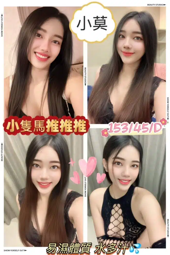 屏東定點茶、外送茶-小莫