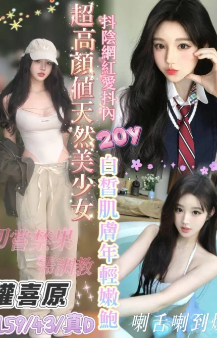 台南定點茶-權喜原