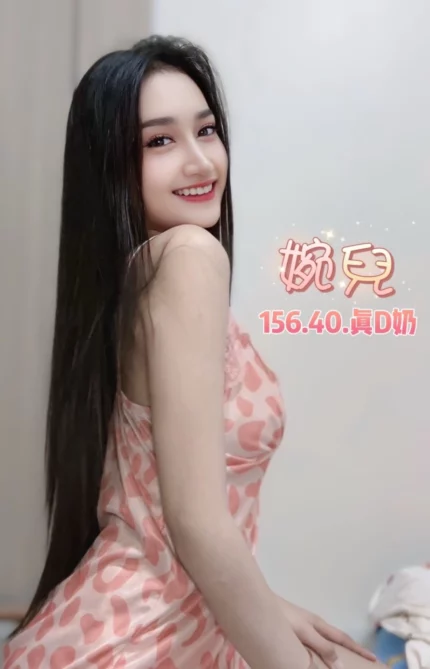 台北定點茶-婉兒