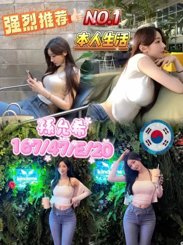 台中外送茶-孫允希
