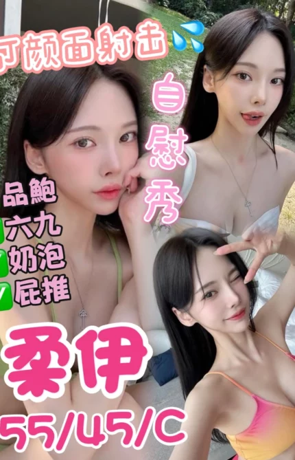 台中定點茶-柔伊