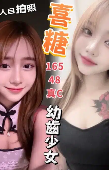 台中定點茶-喜糖