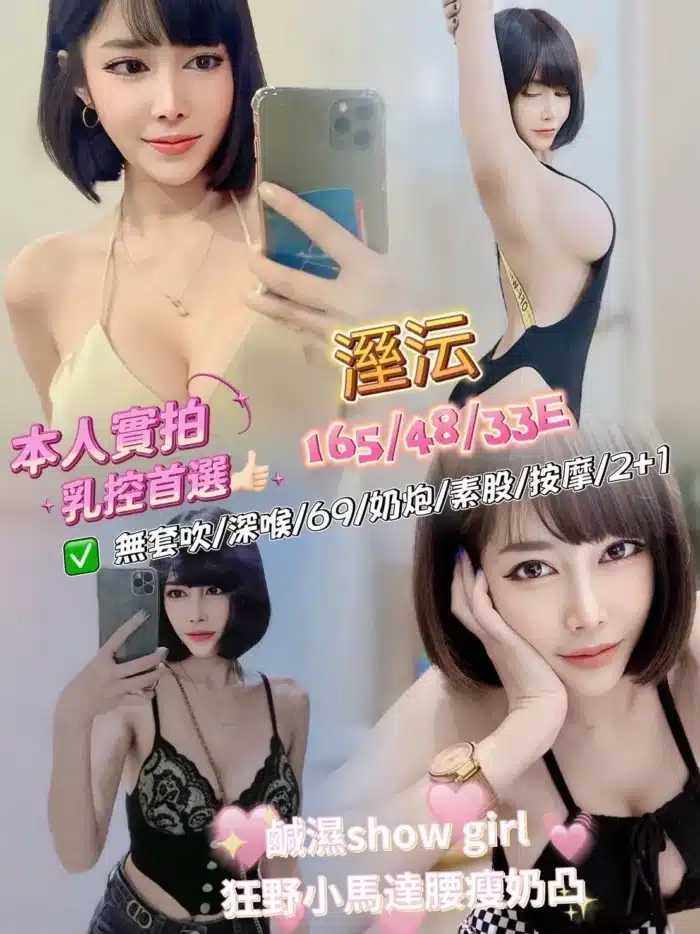 高雄定點茶-溼沄