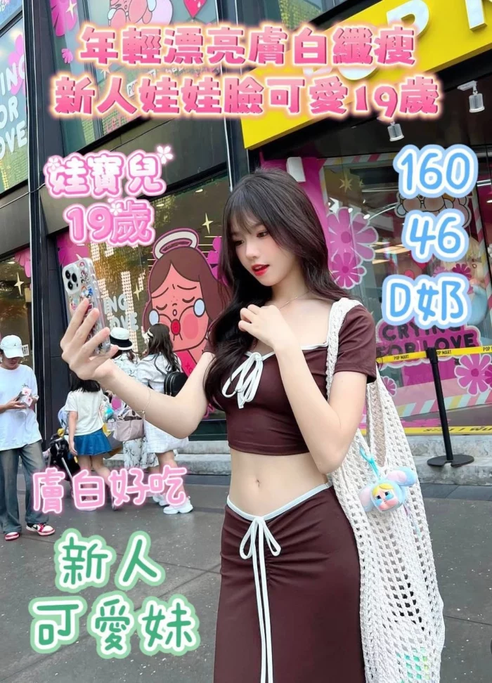 台南定點茶-娃寶兒