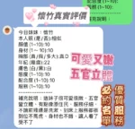 新竹定點茶-懷竹