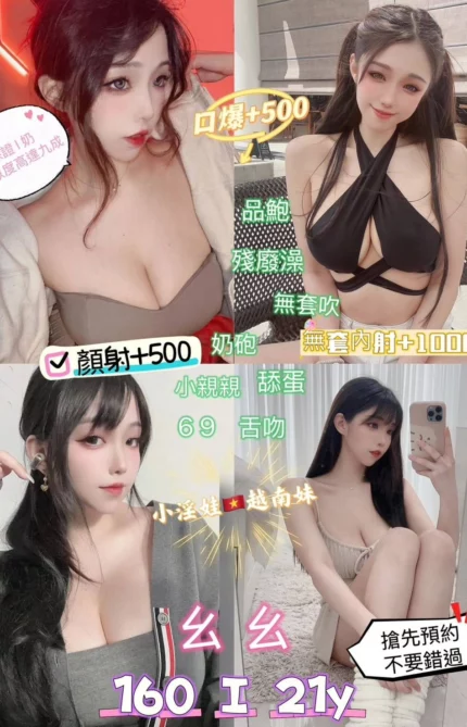 台北定點茶-ㄠㄠ