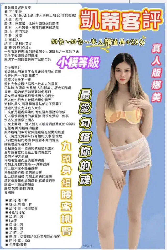 台北定點茶-凱蒂
